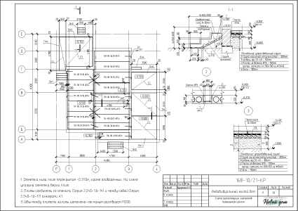 Схема расположения элементов перекрытия цоколя